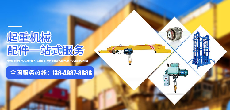 今年会机械集团有限公司